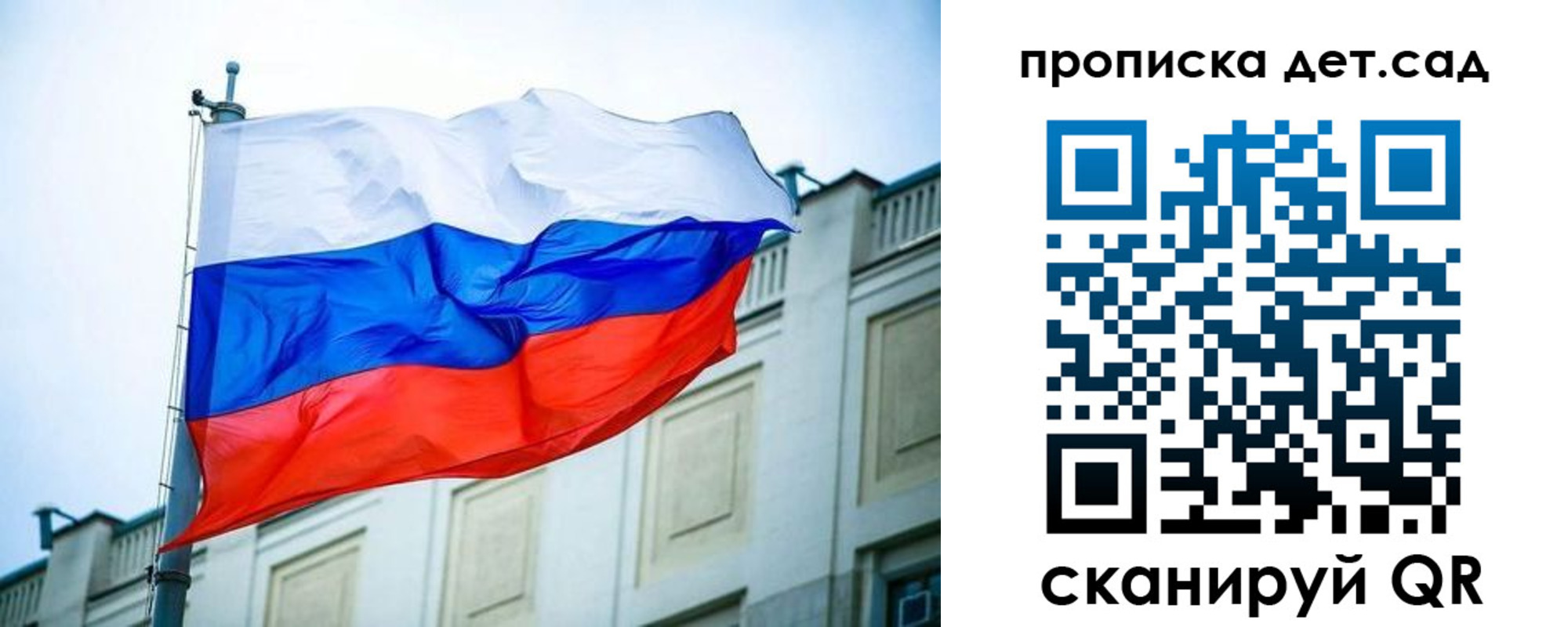 временная регистрация адрес в Димитровграде