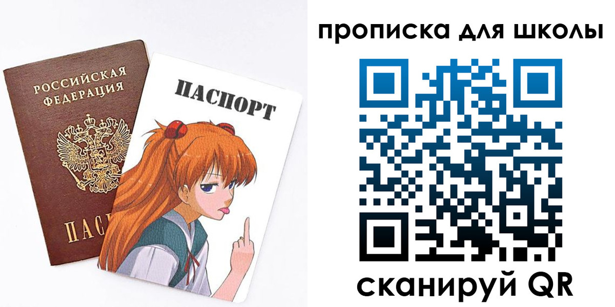 найти адрес прописки в Димитровграде