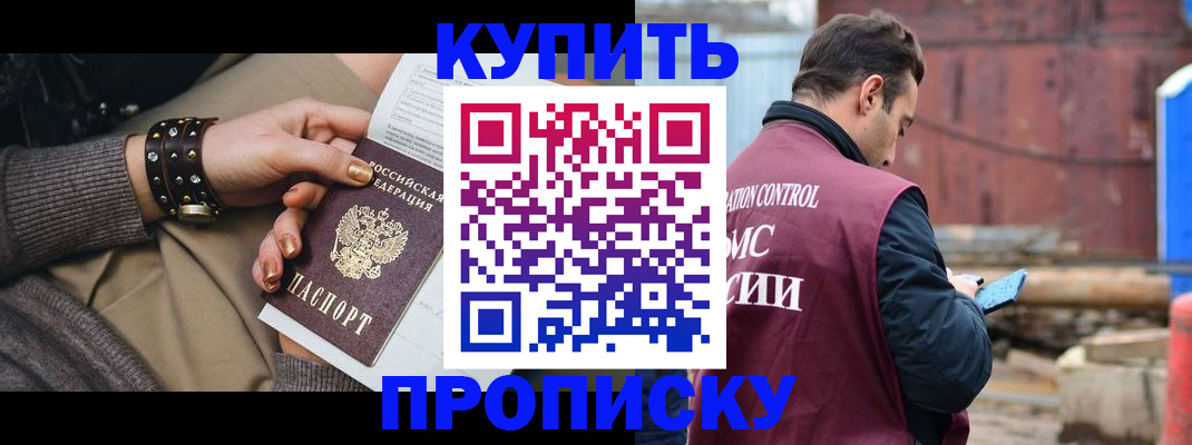 временная регистрация госуслуги в Димитровграде